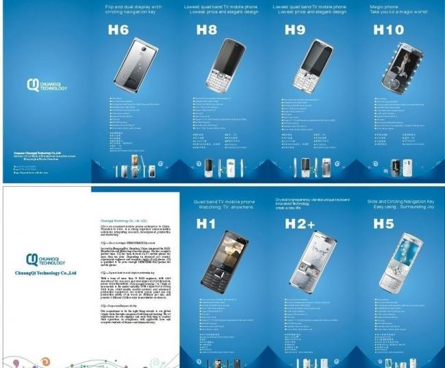 五折頁手機廣告設計 濃縮科技之美，激發消費欲望