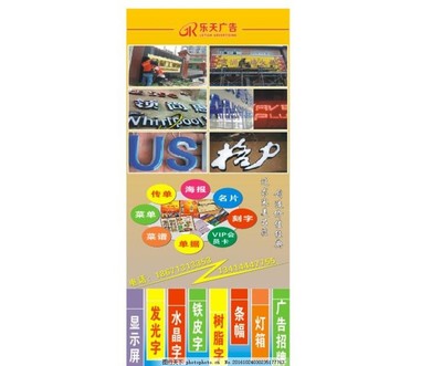 廣告公司展架設計 從創意到效果，打造品牌視覺焦點