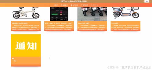 基于Django與Vue的智慧代駕服務(wù)與數(shù)字內(nèi)容制作平臺(tái)